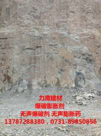 裂石膨胀剂厂家，膨胀破碎剂报价
