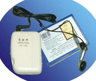 助听器（HS-168）