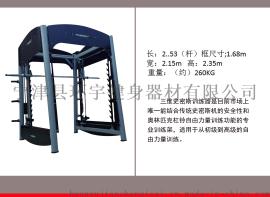 史密斯机训练器械  环宇厂家直销健身器15806840790