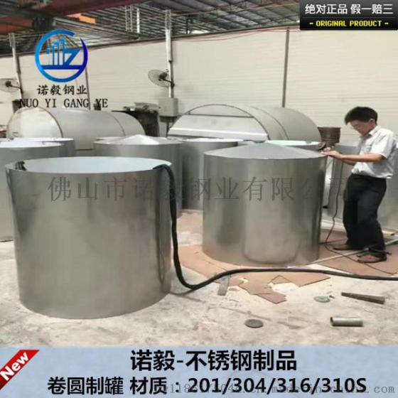 厂家直销化工不锈钢容器罐 耐腐蚀耐高温