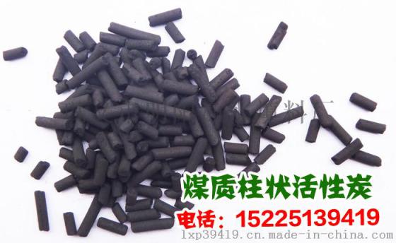 上海煤质柱状活性炭价格咨询