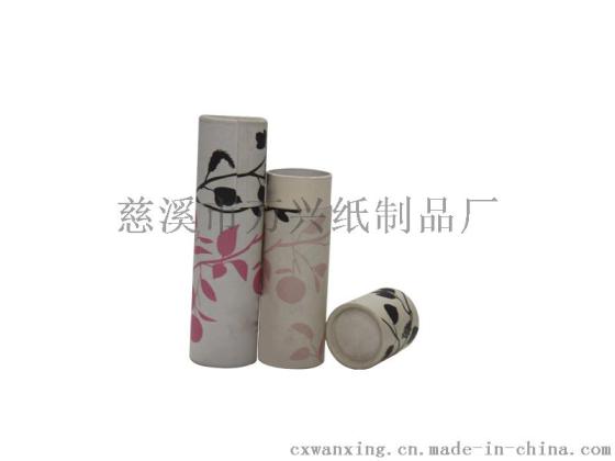 万兴纸制纸管