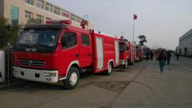 东风多利卡3-4吨水罐消防车，那里买，多少钱