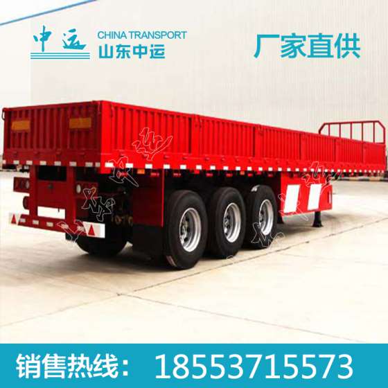 栏板式半挂车 栏板式半挂车厂家