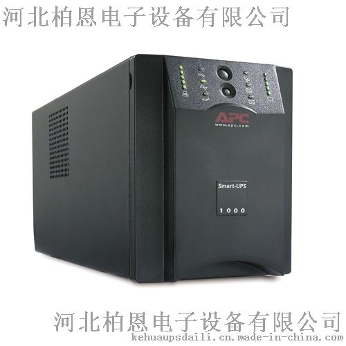 原装正品施耐德APC不间断UPS电源SUA1000UXICH，Smart-UPS XL