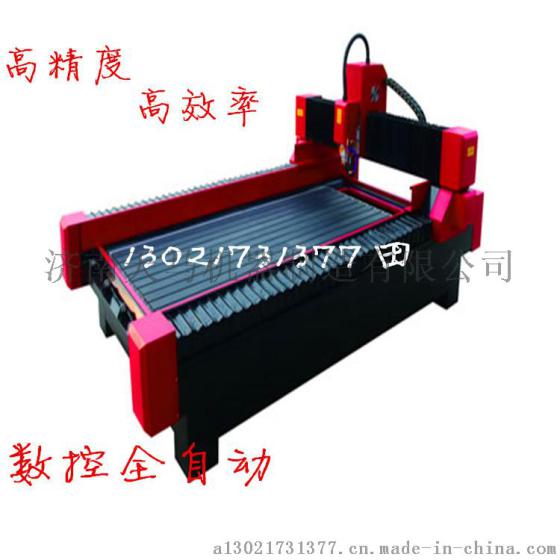 天马重型石材雕刻机/1325多头石材雕刻机