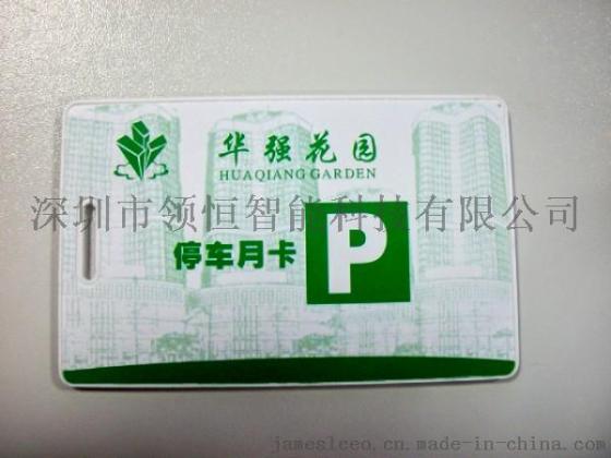 门禁卡，门禁ID卡,门禁IC卡,UID门禁卡
