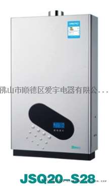 燃气热水器 JSQ20-S28