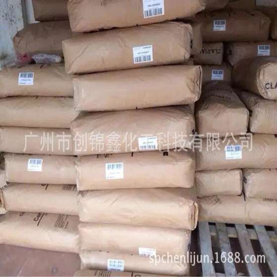 ≮广州直销 科莱恩≯9610F蜡粉 改善表面光泽和手感