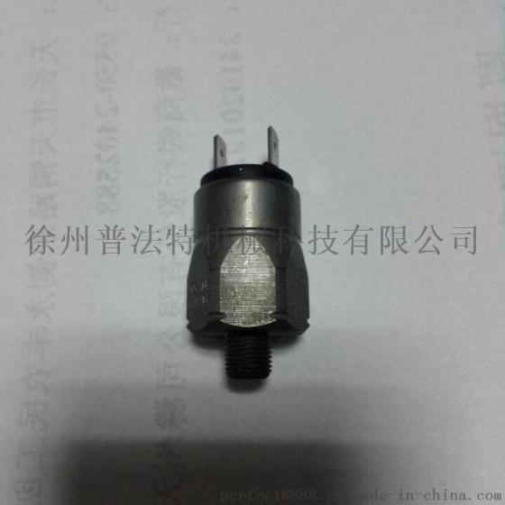 膜片式压力开关
