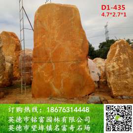 精品黄蜡石 学校黄蜡石 大型黄蜡石 别墅黄蜡石 风景石 假山石 地标石 景观石 黄蜡石批发  规格齐全   价格？黄水石 广东黄水石