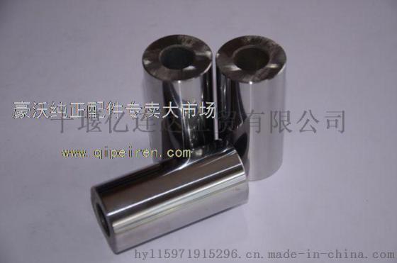 【4931041】东风康明斯ISDEe活塞销/4931041