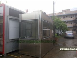 广州诺金供应智能环境控制收费岗亭-47