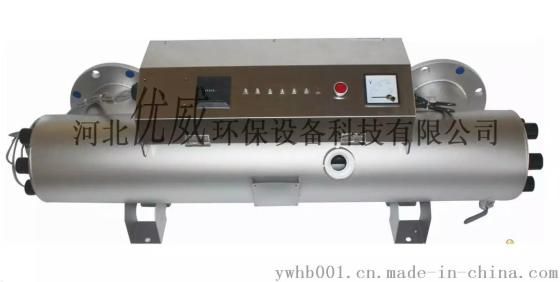 供应大连紫外线消毒器报价安装图
