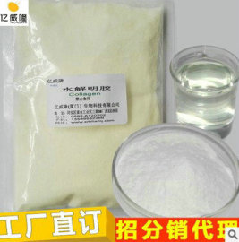 项目亿威隆厂家告诉你动物蛋白是什么，动物蛋白有哪些