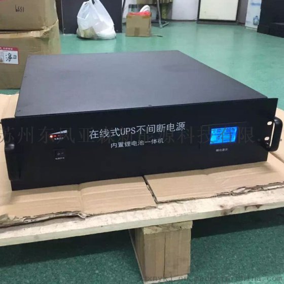 在线式ups不间断锂电池移动电源车载移动电源超大功率电源