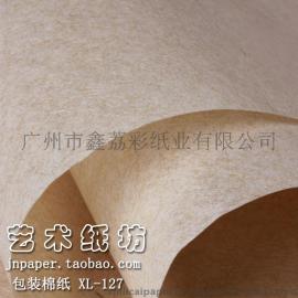 棉纸厂家 生产普洱茶包装纸干燥剂袋白绵纸 透气好 柔软