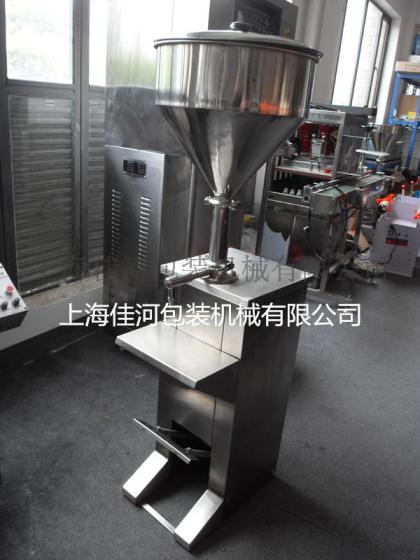 佳河厂家GJS-50脚踏膏、液两用灌装机