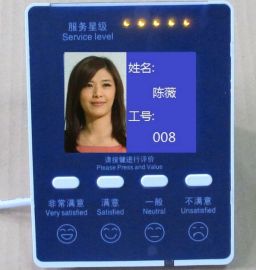 2.8寸全彩评价器 (YS-PJ208)