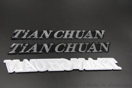 温州厂家生产金属分体商标字，银色、金色分体字，分体自粘标牌
