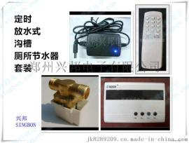 西安兴邦singbon厕所节水器生产厂家直销