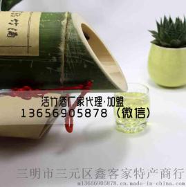 广东竹筒酒招清远市代理经销商