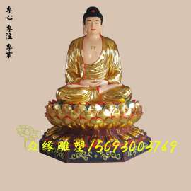 河南佛像厂家直销 释迦牟尼佛像 琉璃药师佛像 西方阿弥陀佛 树脂三宝佛祖  如来佛祖图片 塑钢佛像厂家 树脂佛像 佛像厂家直销批发