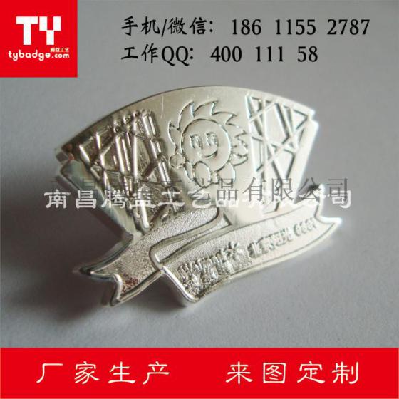 勋章-襟章-帽徽-肩章-纪念章-北京徽章制作-北京金属徽章订制-北京胸针定制