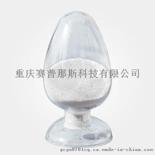 供应 芸苔素内酯 72962-43-7 厂家价格直销