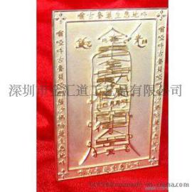 合金标牌