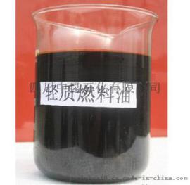 供应普洱轻质燃料油-中昆石化