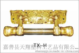 TX-H塑料活动面板,塑料配件