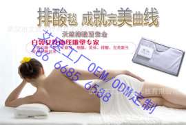 产后瘦身排毒排湿排酸太空毯汗蒸袋美容院排酸毯全身排寒瘦身毯