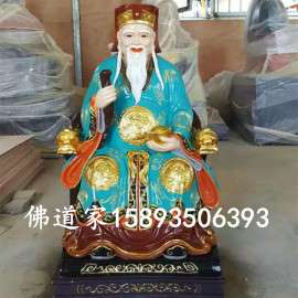 佛道家佛像厂订做城隍爷像1.3米 城隍奶奶塑像 树脂玻璃钢佛像