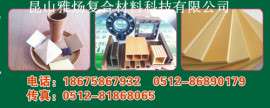 膨胀型发泡剂YYC008