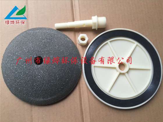 供应陶瓷微孔曝气器178mm