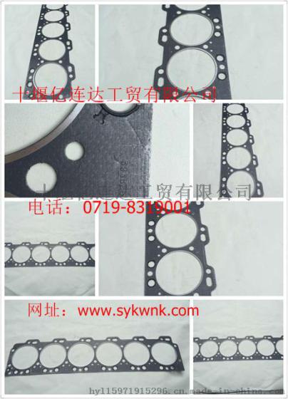 【4022500】供应重庆康明斯M11/ISM11/QSM11气缸垫/4022500