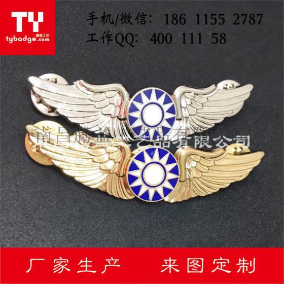 党徽团徽军迷勋章-金属徽章胸章纪念章-北京徽章-江西南昌徽章-烤漆上色徽章