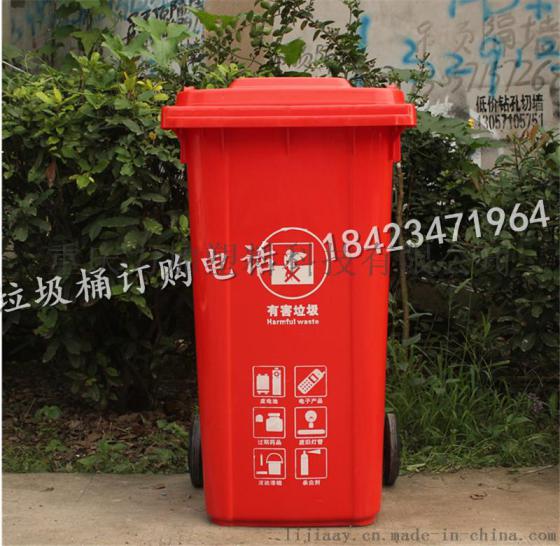 重庆哪里卖塑料垃圾桶120升环卫垃圾桶环保垃圾桶