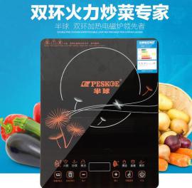 供应正品黑晶板电磁炉大功率超薄智能触摸电磁炉马帮货源OEN