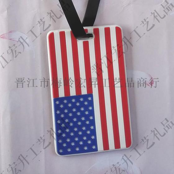 软胶行李牌定制PVC软胶行李托运牌订做
