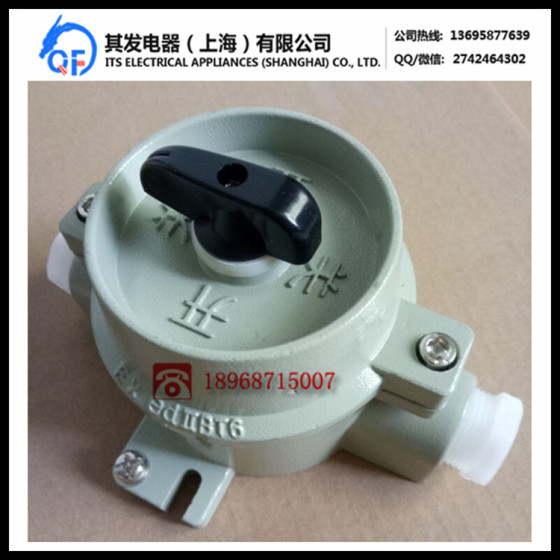 防爆照明开关bzm-10