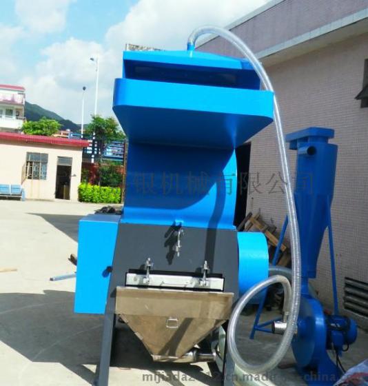 50HP粉碎机，嘉银破碎机，700塑胶破碎机价格