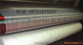 聚四氟乙烯pe筛网,PTFE筛网，铁氟龙过滤网，特氟龙过滤网