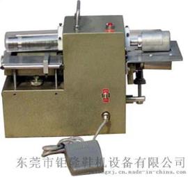 JL-025迷你型裁条及抽条机