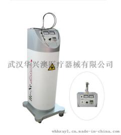氦氖激光治疗仪（50mW）