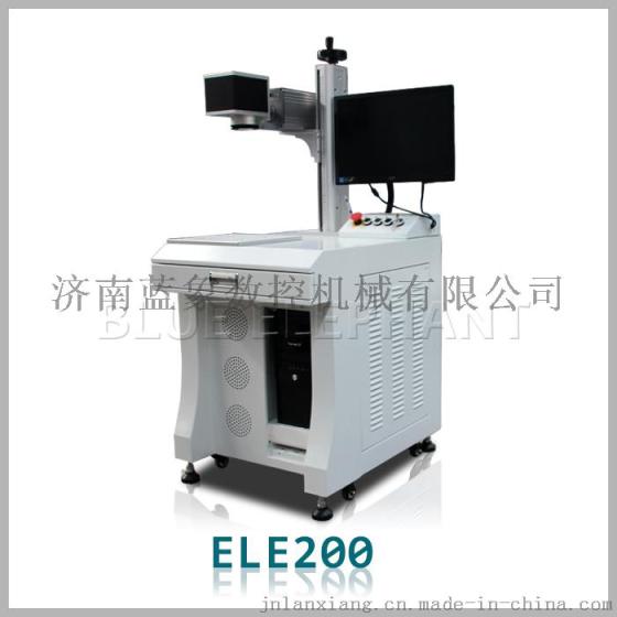 蓝象200F小型光纤激光打标机