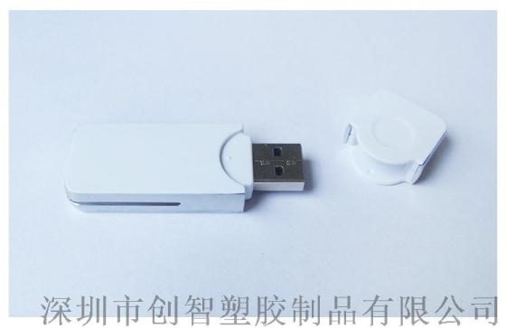 U344小苹果创意优盘壳 可订制logo 可批量订制u盘外壳