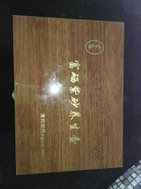 富硒紫砂养生壶茶杯会销礼品套装保健礼品
