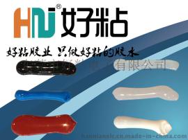 好粘HN-203R耐高温粘接密封硅橡胶300ml
